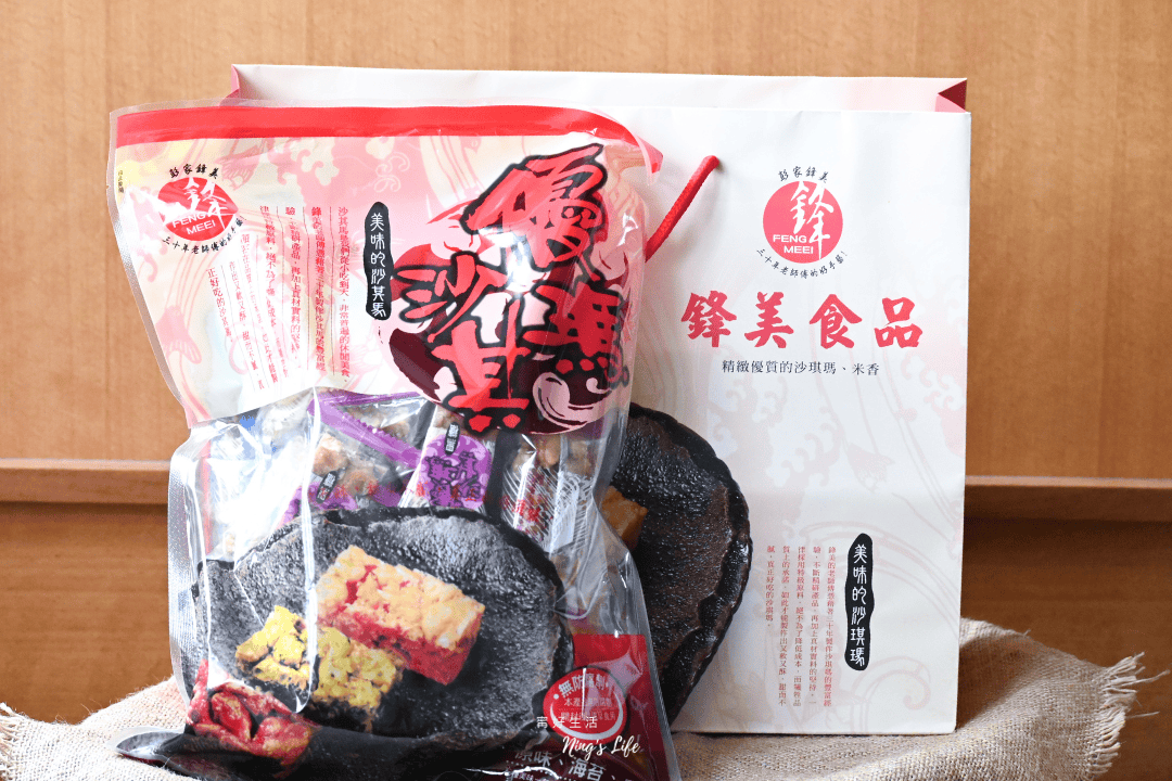 鋒美沙其馬｜團購討論度超高！傳承30年古早味點心