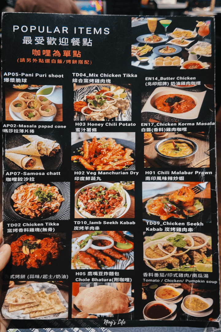 活力印度餐廳台中|魅力香料烤餅、奶酪咖哩!科博館約會聚餐推薦 - 第34張圖 活力印度餐廳台中|魅力香料烤餅、奶酪咖哩!科博館約會聚餐推薦