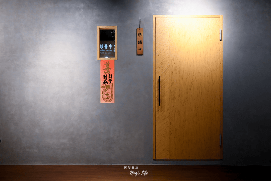 旼禾|17道台灣海味慢食 台中北區無菜單料理新開幕! - 第1張圖 旼禾|17道台灣海味慢食 台中北區無菜單料理新開幕!