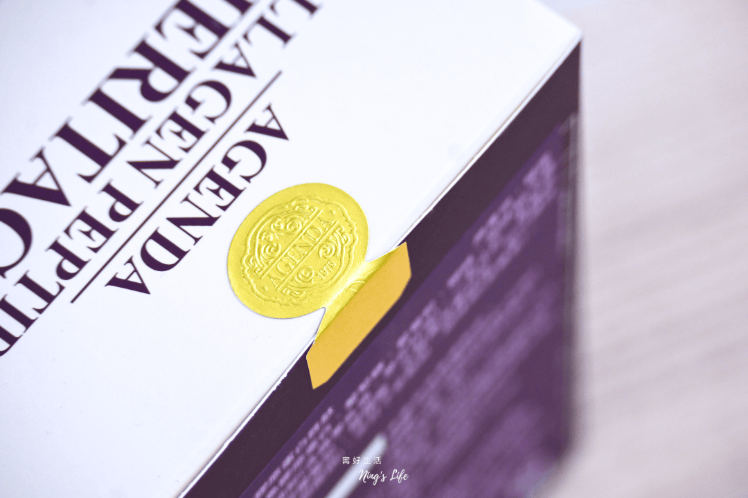 我需要吃膠原蛋白嗎？AGENDA雙效膠原蛋白胜肽評價心得