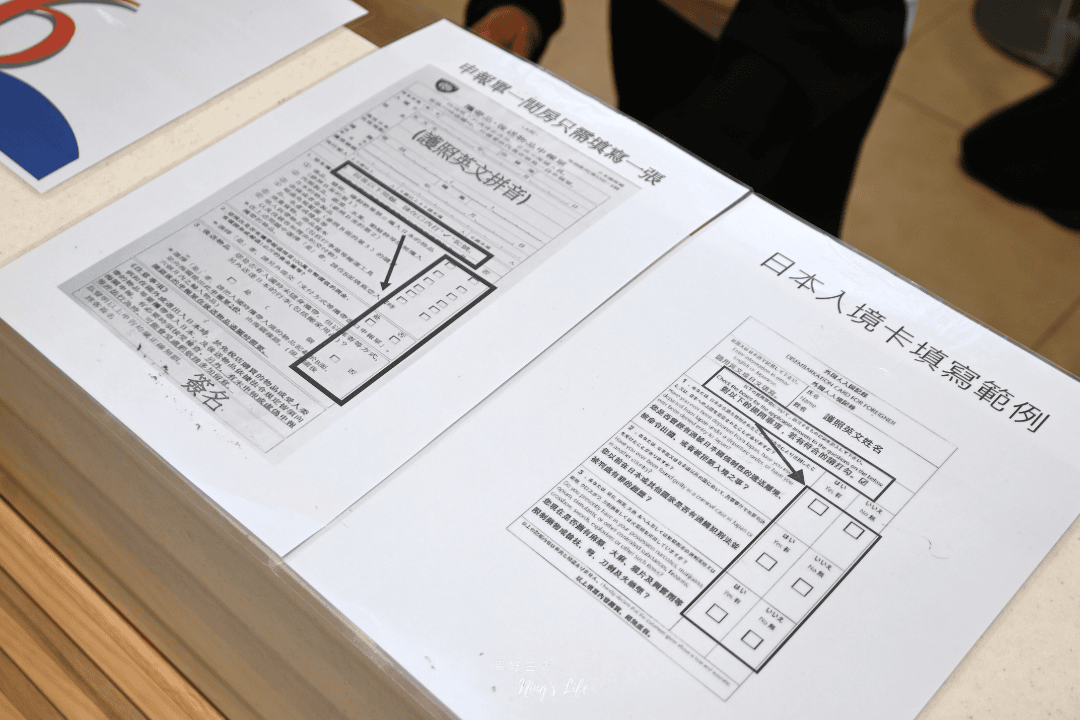 【麗星郵輪探索星號】如何從基隆港搭郵輪？登船前準備？第一次通關就上手！