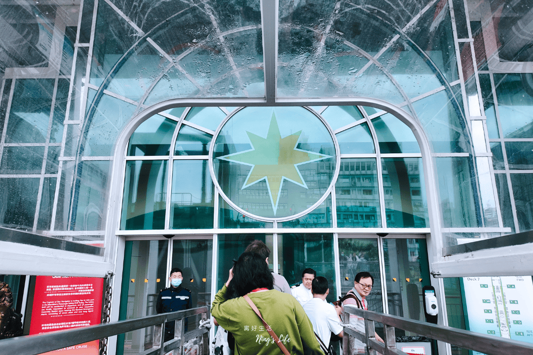 【麗星郵輪探索星號】如何從基隆港搭郵輪？登船前準備？第一次通關就上手！