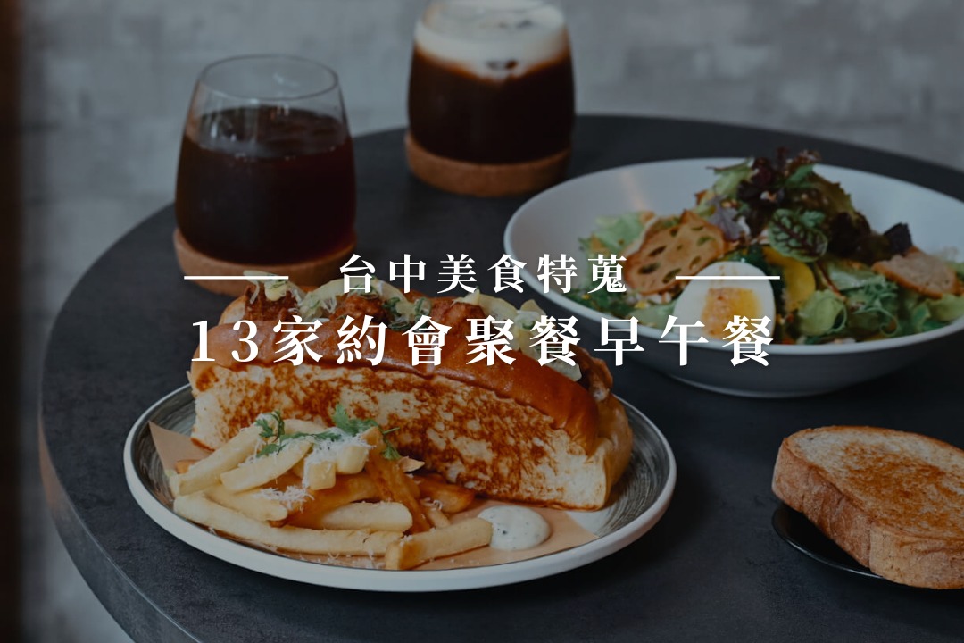 嘉香中西式餐飲|台中脆皮蛋餅20年老店值得等!酥脆餅乾皮南屯早餐推薦 - 第11張圖 嘉香中西式餐飲|台中脆皮蛋餅20年老店值得等!酥脆餅乾皮南屯早餐推薦