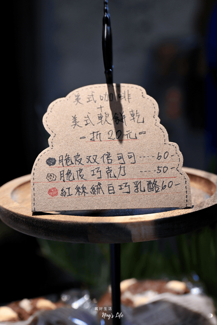 Laio Coffee 西裝店裡的咖啡館|台中西區不限時有插座質感咖啡廳 - 第4張圖 Laio Coffee 西裝店裡的咖啡館|台中西區不限時有插座質感咖啡廳