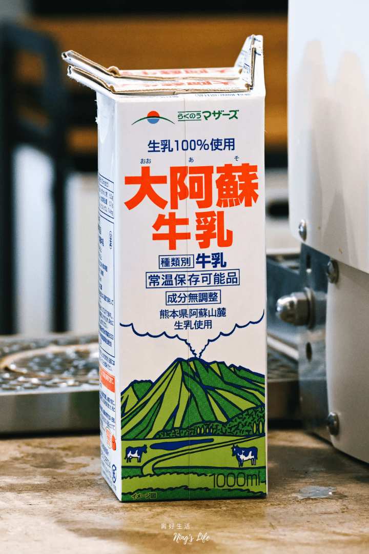 【麗星郵輪探索星號】熊本阿蘇岸上觀光阿蘇火山口探秘之旅! - 第21張圖 【麗星郵輪探索星號】熊本阿蘇岸上觀光阿蘇火山口探秘之旅!