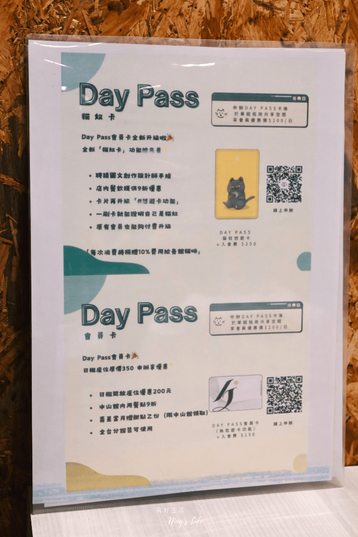 台北共享辦公室推薦｜Hour Jungle Coworking  時租空間、熱帶雨林風格共同工作室