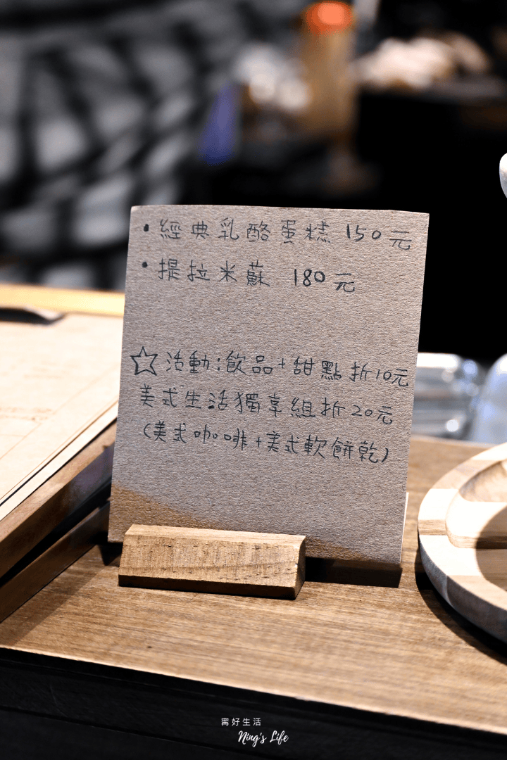 Laio Coffee 西裝店裡的咖啡館|台中西區不限時有插座質感咖啡廳 - 第5張圖 Laio Coffee 西裝店裡的咖啡館|台中西區不限時有插座質感咖啡廳