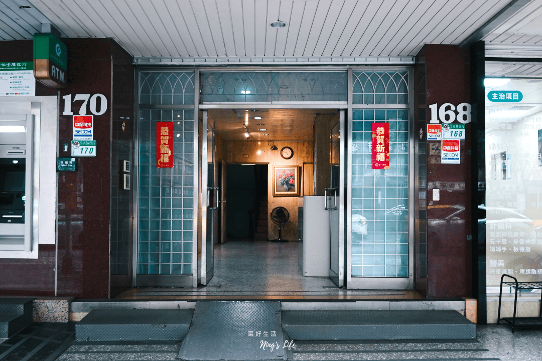 台北共享辦公室推薦｜Hour Jungle Coworking  時租空間、熱帶雨林風格共同工作室