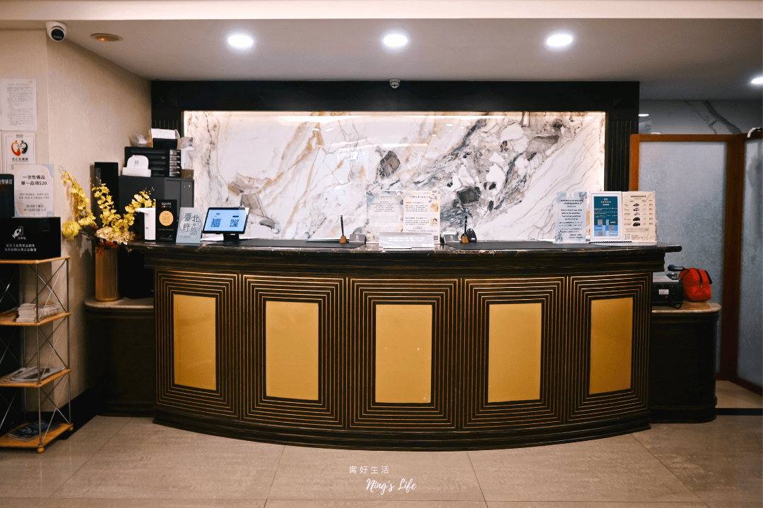 旅居文旅中山館|台北平日2000有找平價住宿!24小時書香交誼廳 - 第2張圖 旅居文旅中山館|台北平日2000有找平價住宿!24小時書香交誼廳