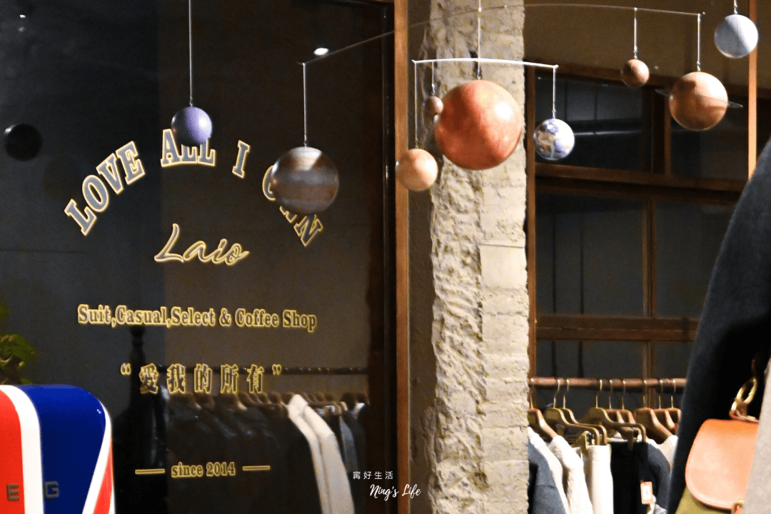 Laio Coffee 西裝店裡的咖啡館|台中西區不限時有插座質感咖啡廳 - 第12張圖 Laio Coffee 西裝店裡的咖啡館|台中西區不限時有插座質感咖啡廳