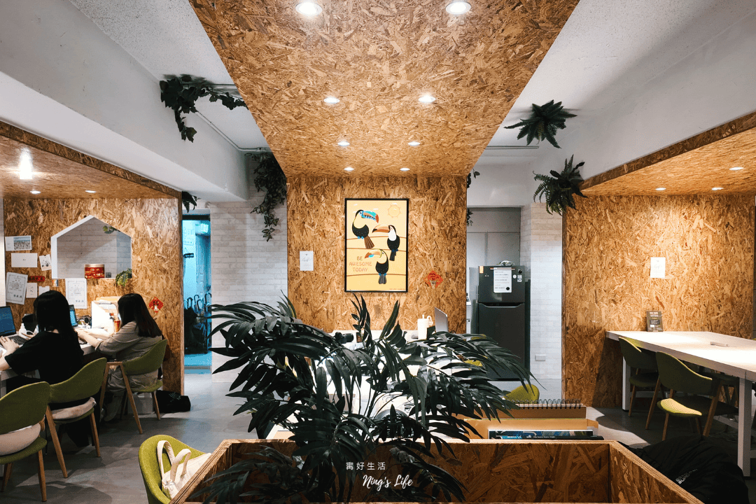 台北共享辦公室推薦｜Hour Jungle Coworking  時租空間、熱帶雨林風格共同工作室