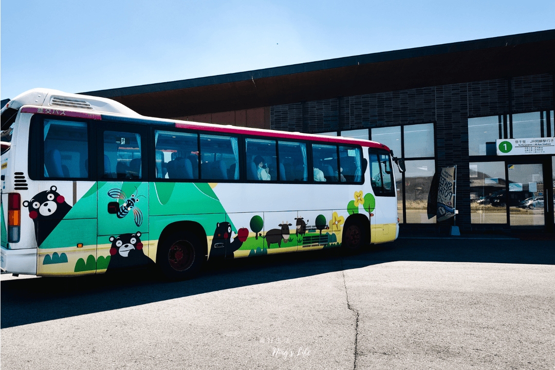【麗星郵輪探索星號】熊本阿蘇岸上觀光阿蘇火山口探秘之旅! - 第23張圖 【麗星郵輪探索星號】熊本阿蘇岸上觀光阿蘇火山口探秘之旅!