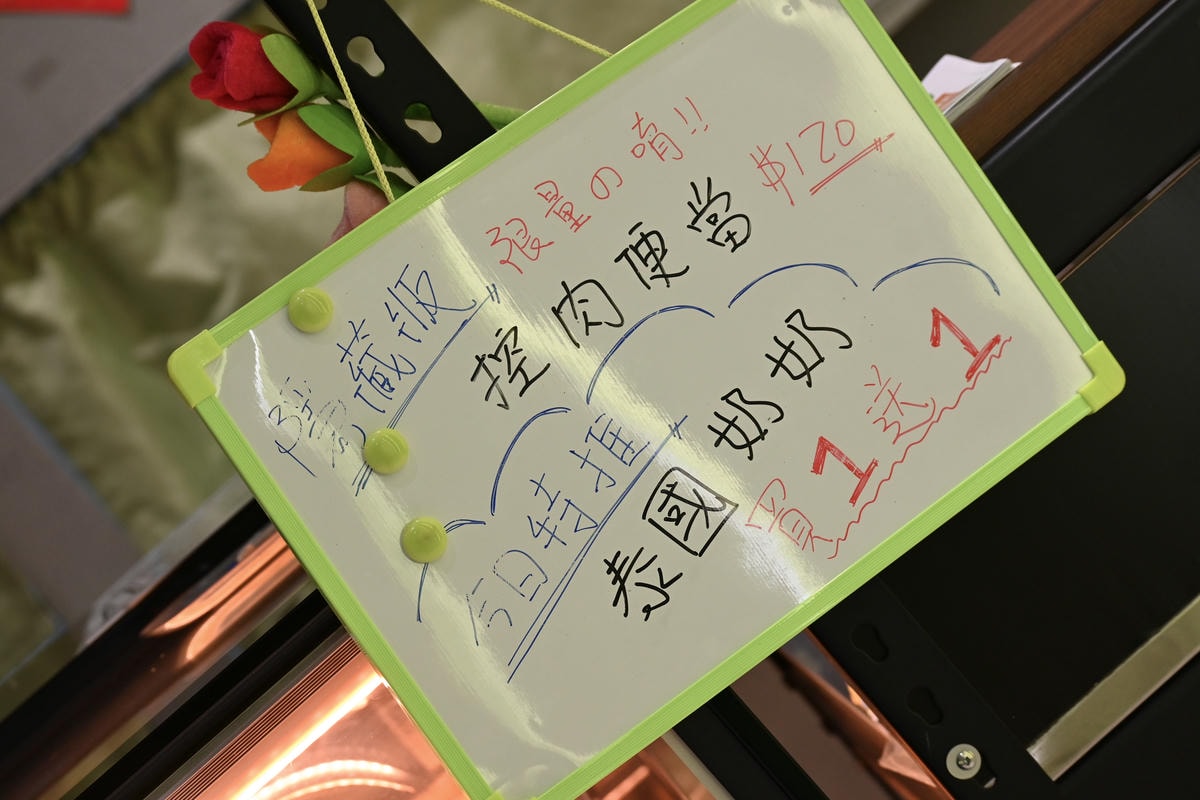 莊家 莊一盤|台中莊家火雞肉飯新品牌!推薦麻香麵、蔥油淋到雞飯 - 第2張圖 莊家 莊一盤|台中莊家火雞肉飯新品牌!推薦麻香麵、蔥油淋到雞飯