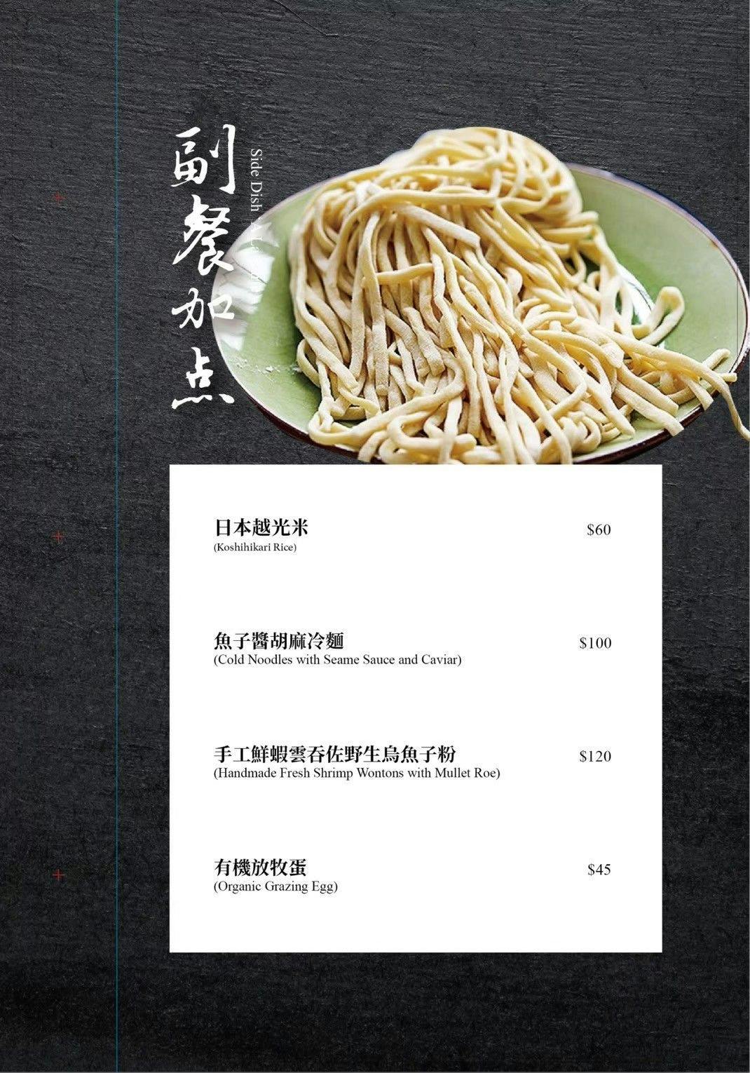 二本松涮涮屋｜台北火鍋天花板！松葉蟹專門店四吃、黑毛和牛奢華體驗