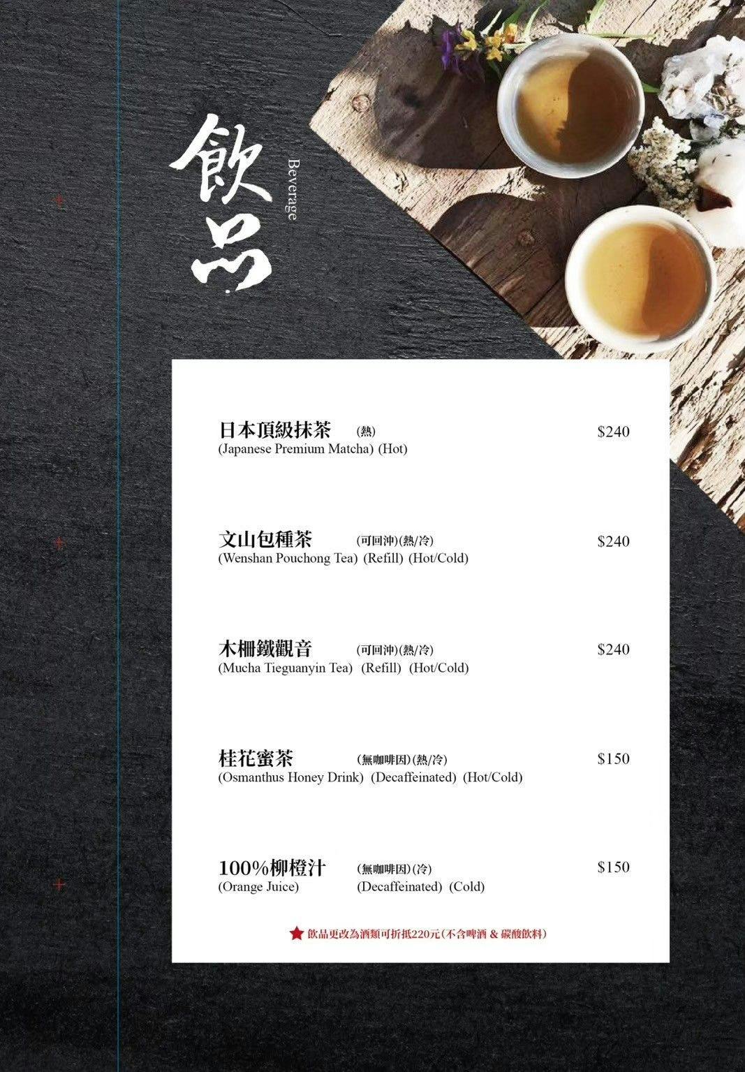 二本松涮涮屋｜台北火鍋天花板！松葉蟹專門店四吃、黑毛和牛奢華體驗