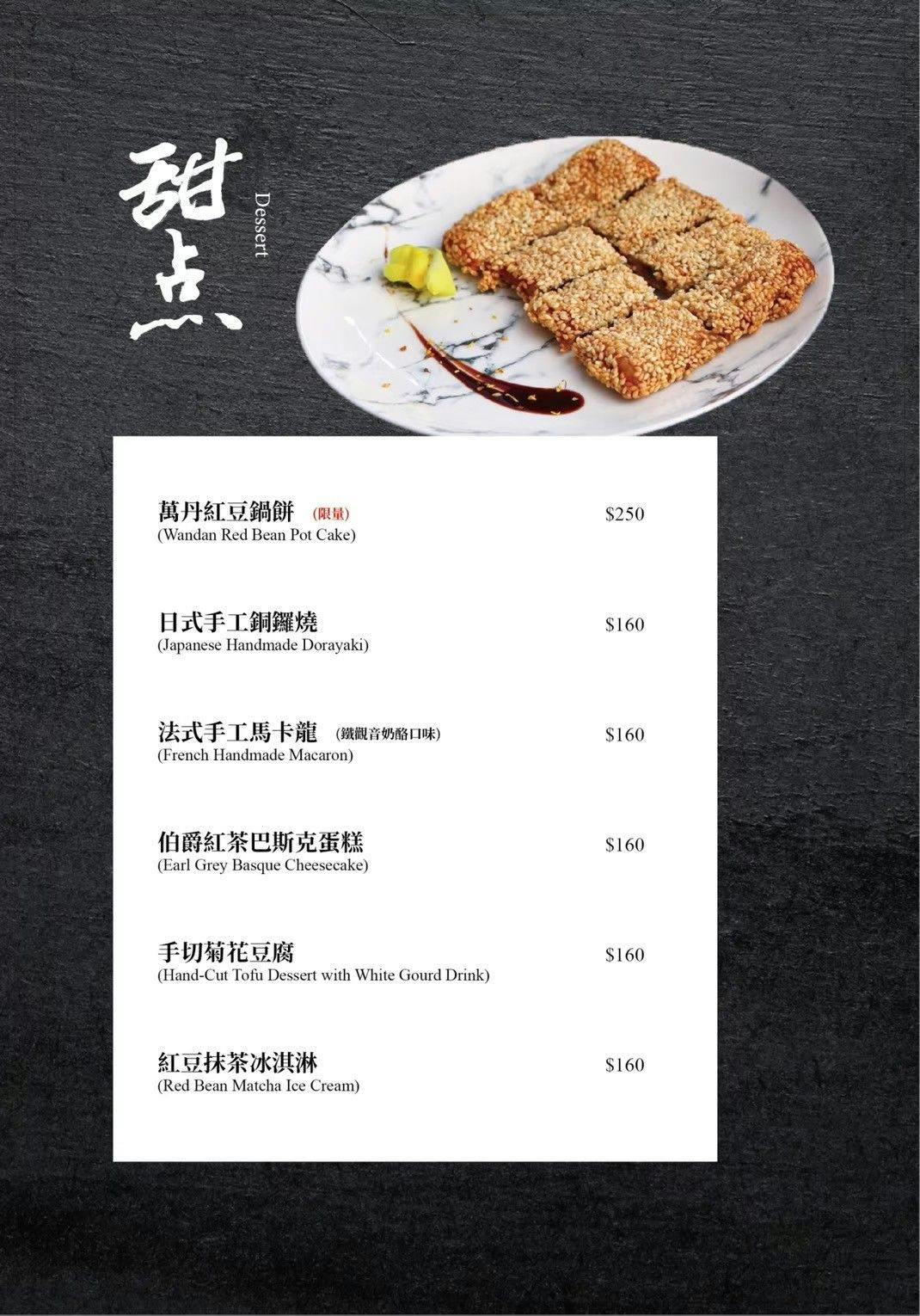 二本松涮涮屋｜台北火鍋天花板！松葉蟹專門店四吃、黑毛和牛奢華體驗