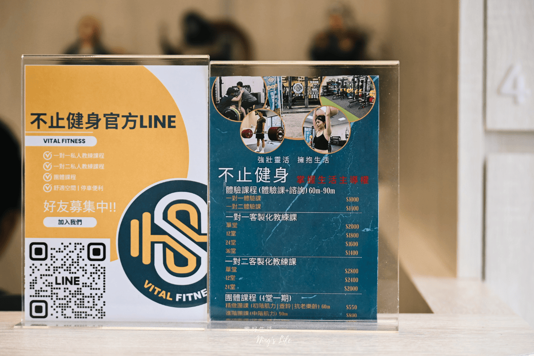 不止健身運動教室|中高齡友善帶重量訓練 台中北屯健身房推薦 - 第1張圖 不止健身運動教室|中高齡友善帶重量訓練 台中北屯健身房推薦