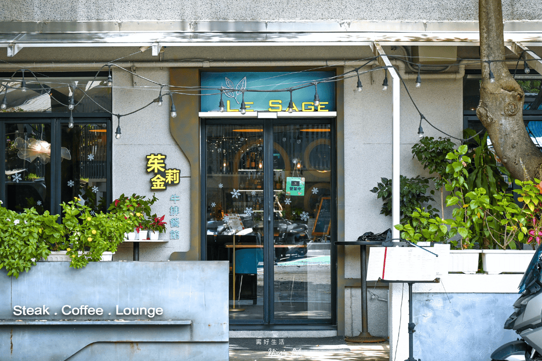 LE SAGE茱莉金牛排餐館|台北師大餐酒館推薦50公分戰斧牛、薯條吃到飽 - 第8張圖 LE SAGE茱莉金牛排餐館|台北師大餐酒館推薦50公分戰斧牛、薯條吃到飽