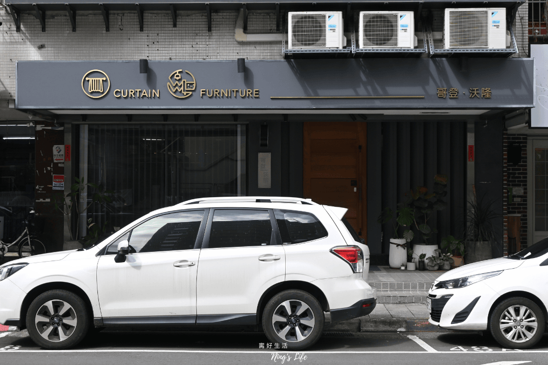 沃隆傢俱|台北歐風軟裝規劃、客製化訂製傢俱推薦 - 第1張圖 沃隆傢俱|台北歐風軟裝規劃、客製化訂製傢俱推薦