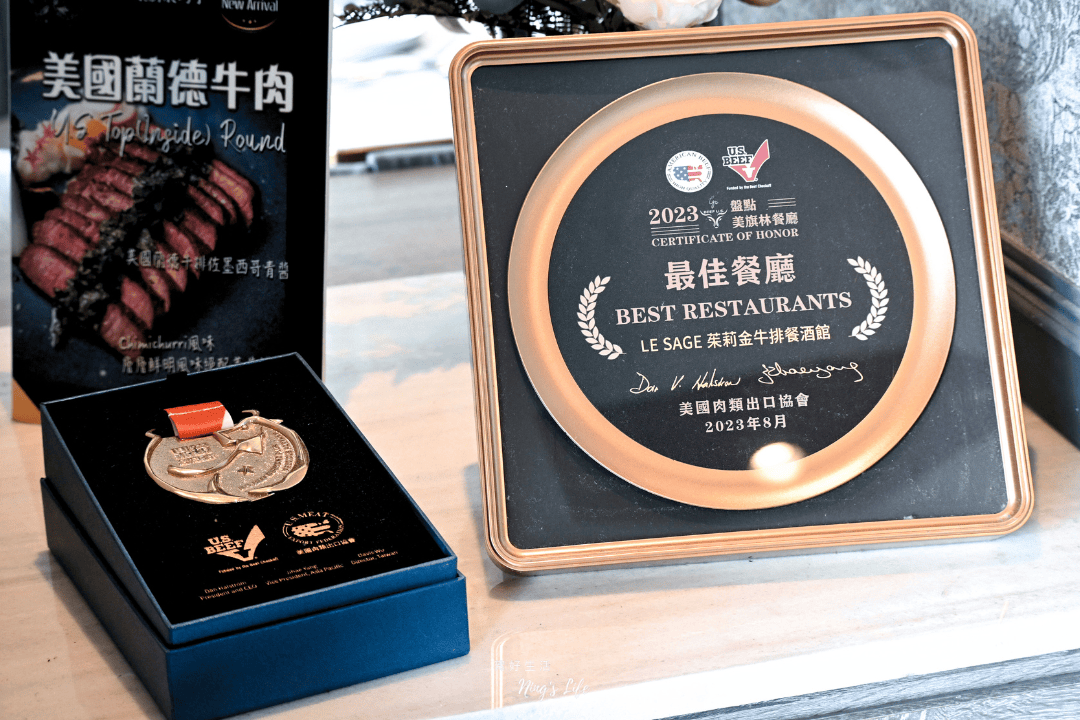 LE SAGE茱莉金牛排餐館|台北師大餐酒館推薦50公分戰斧牛、薯條吃到飽 - 第15張圖 LE SAGE茱莉金牛排餐館|台北師大餐酒館推薦50公分戰斧牛、薯條吃到飽