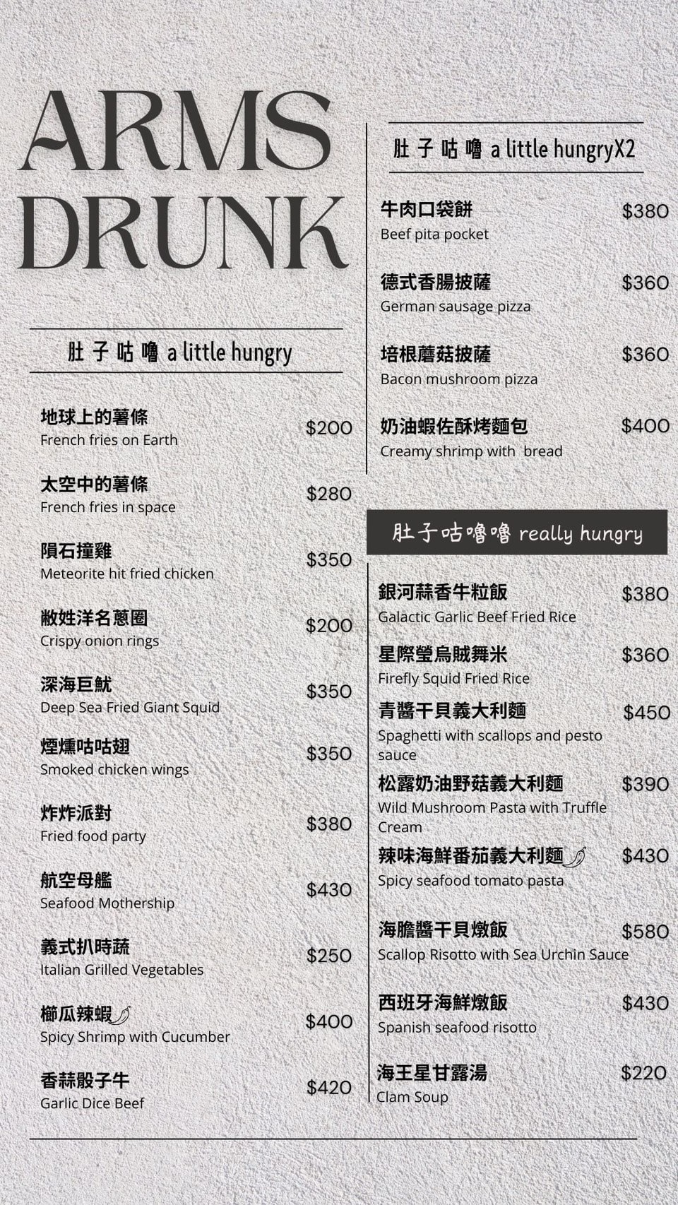 阿姆斯壯餐酒館|登陸月球!台中西區勤美餐酒館、適合一個人去的酒吧推薦 - 第1張圖 阿姆斯壯餐酒館|登陸月球!台中西區勤美餐酒館、適合一個人去的酒吧推薦