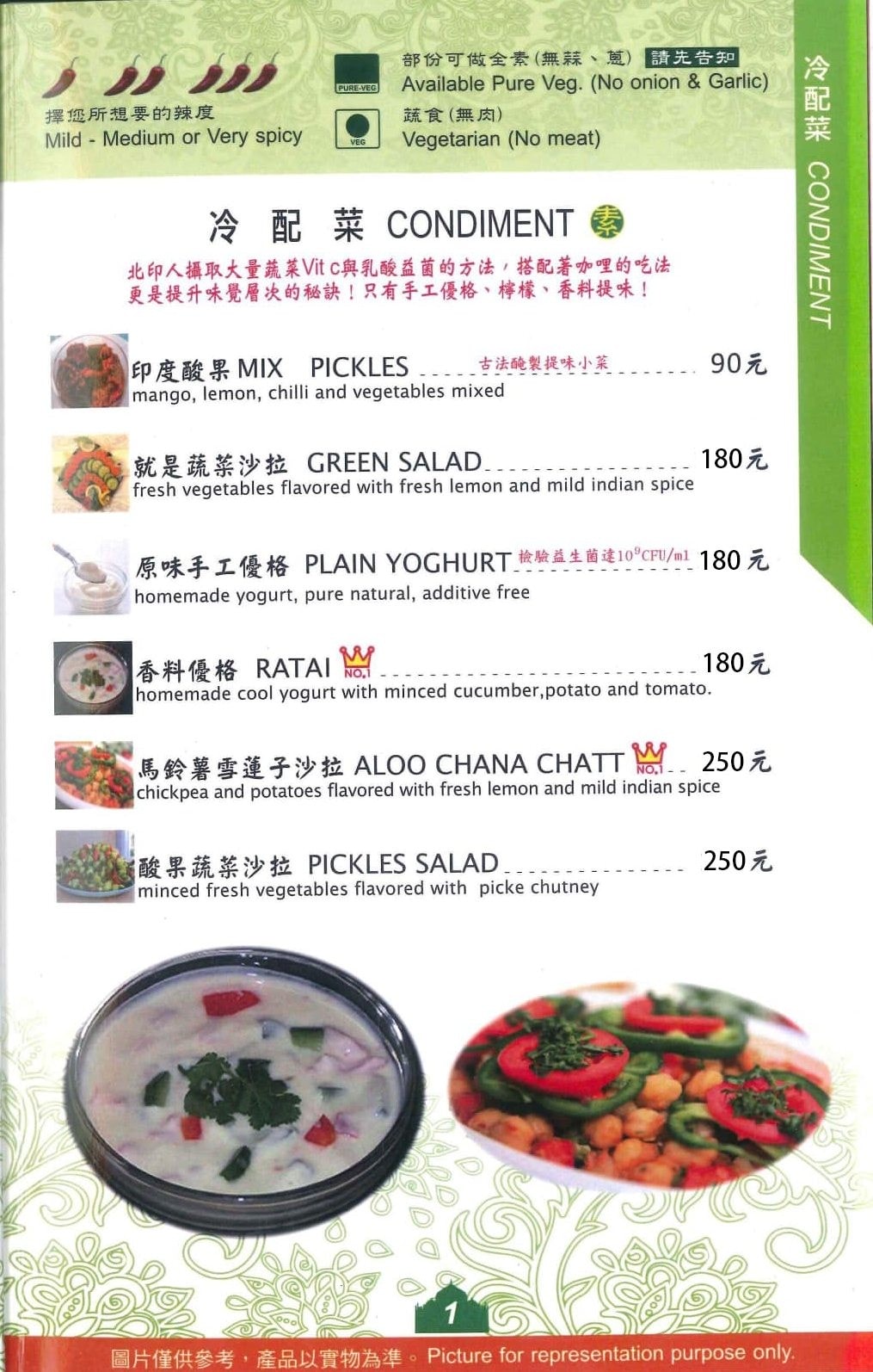 小印度清真館印度料理｜點咖哩附烤餅白飯！台中近20年清真印度餐廳