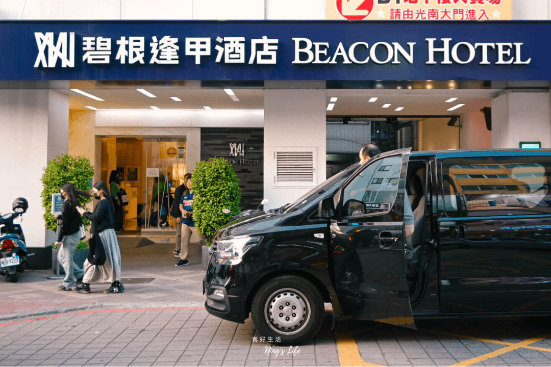 碧根逢甲酒店｜下樓即夜市！經典客房不到三千小資旅遊首選
