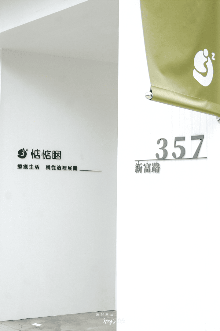 台中床墊客製化沙發推薦惦惦睏如何挑選床墊 @寗好生活