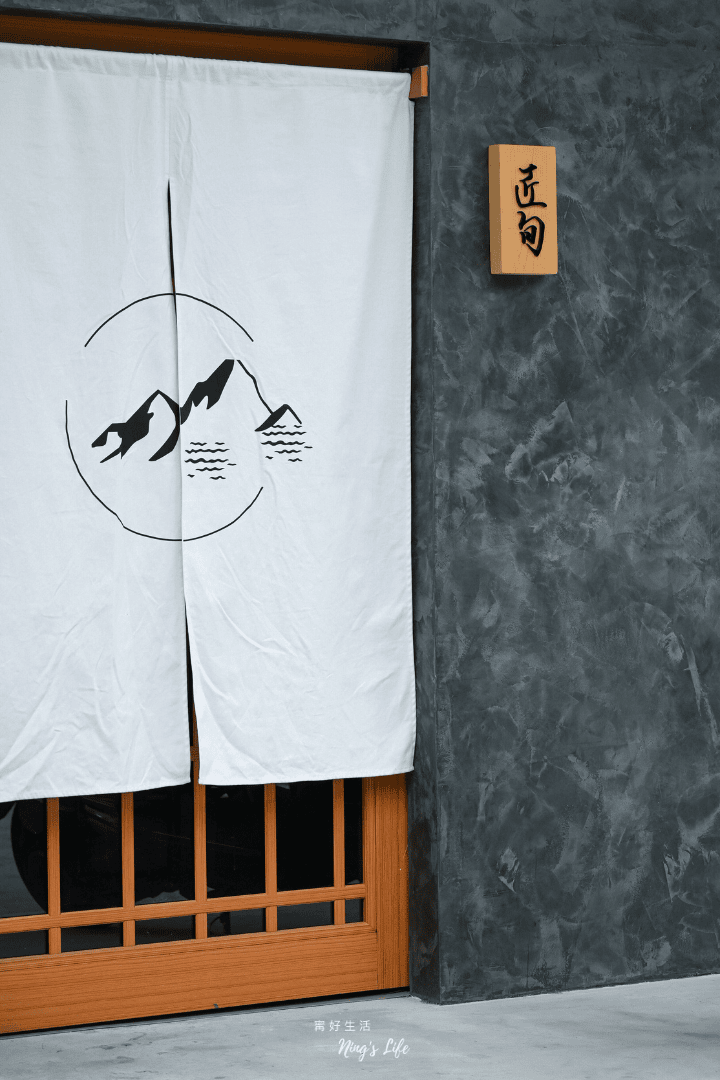 匠旬割烹｜2500午餐吃什麼？台中北屯日式無菜單料理