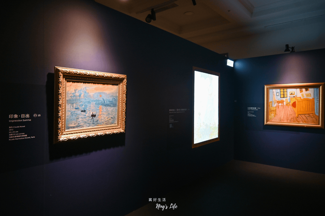 台中展覽推薦｜印象派150週年光影藝術展值得看嗎？捕捉生活美好瞬間