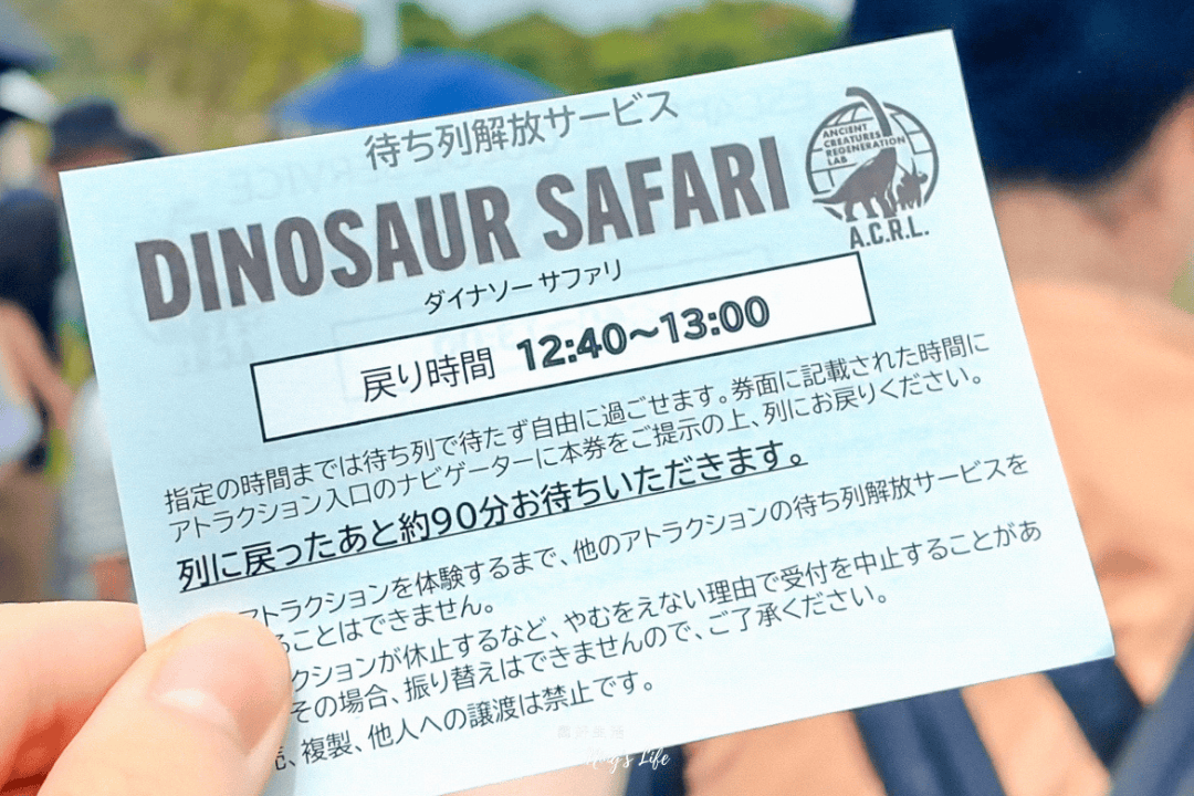 【沖繩自由行】Junglia叢林樂園|開幕第2天遇到雷雨!真實心得/10個行前Q&A攻略 - 第5張圖 【沖繩自由行】Junglia叢林樂園|開幕第2天遇到雷雨!真實心得/10個行前Q&A攻略