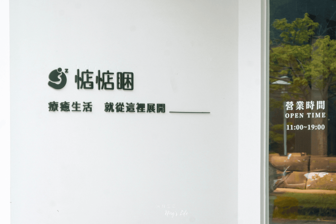 台中床墊客製化沙發推薦惦惦睏如何挑選床墊 @寗好生活