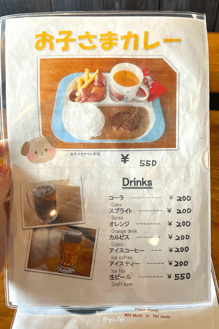 【沖繩自由行】食堂海路|老奶奶的沖繩麵/塔可咖哩飯!美麗海水族館美食推薦 - 第4張圖 【沖繩自由行】食堂海路|老奶奶的沖繩麵/塔可咖哩飯!美麗海水族館美食推薦