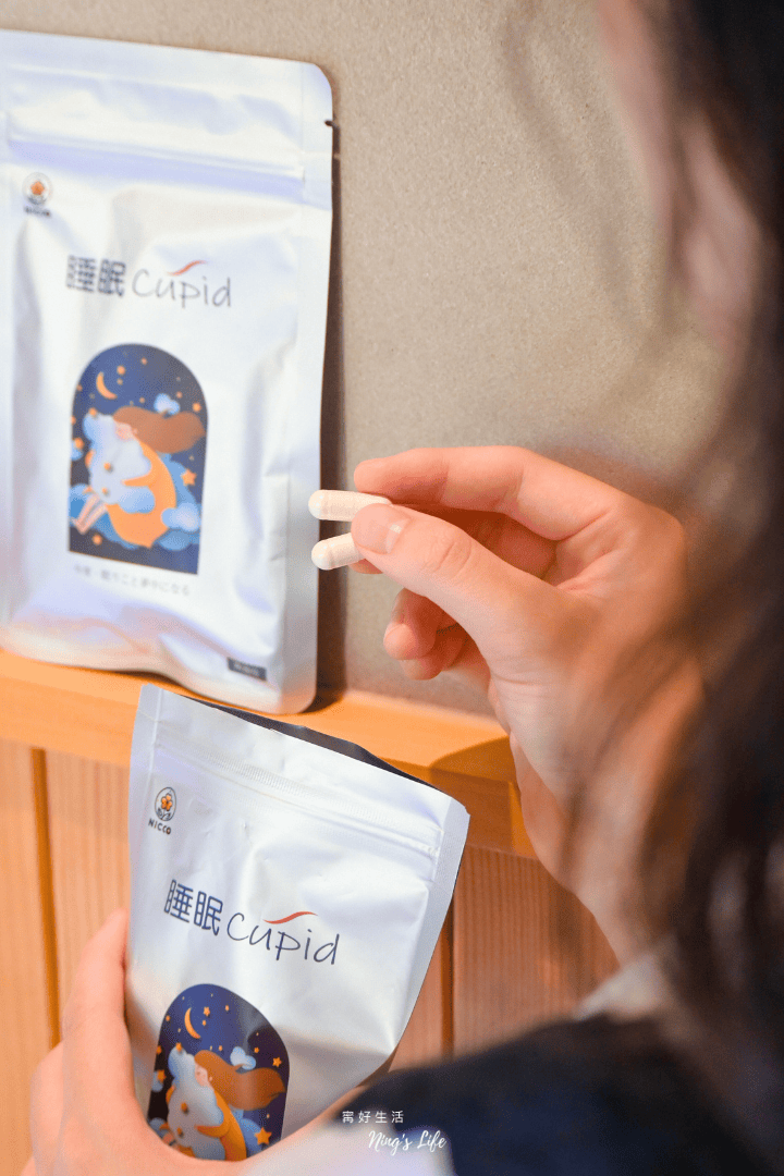 提升睡眠品質助眠輔助品cupid