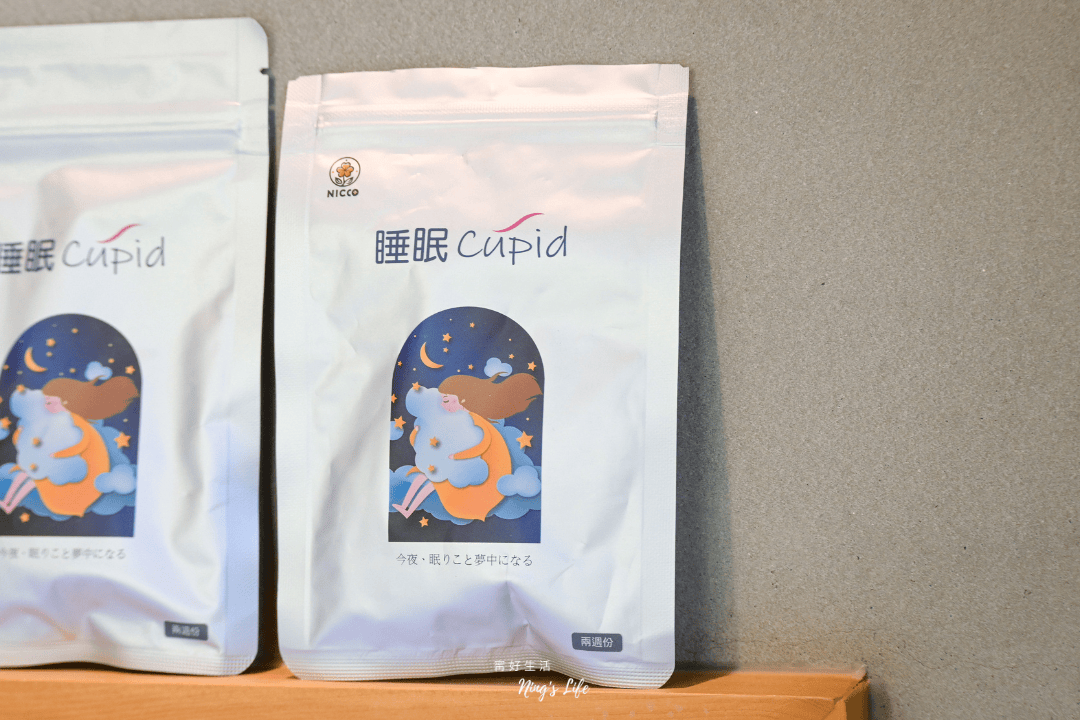 提升睡眠品質助眠輔助品cupid
