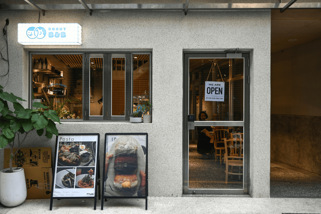 拿滋咬咬|美味日式甜甜圈!隱身新竹城隍廟巷弄早午餐咖啡廳 - 第9張圖 拿滋咬咬|美味日式甜甜圈!隱身新竹城隍廟巷弄早午餐咖啡廳