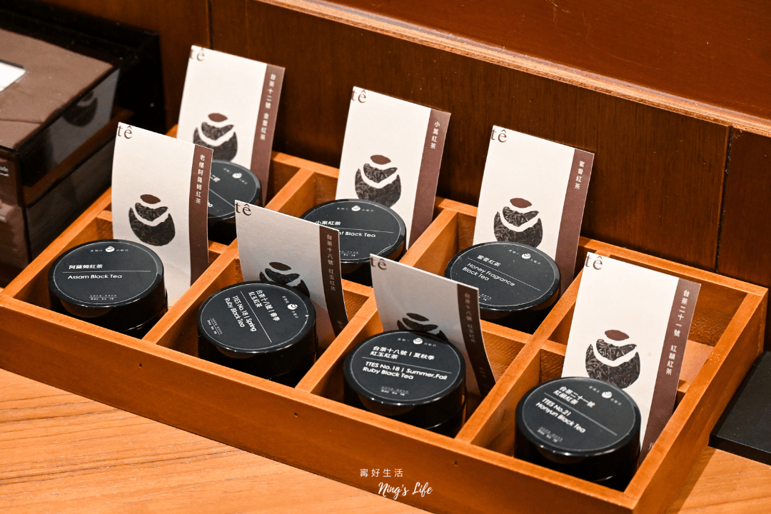 日月潭紅茶咖啡廳推薦日日TÊ@寗好生活