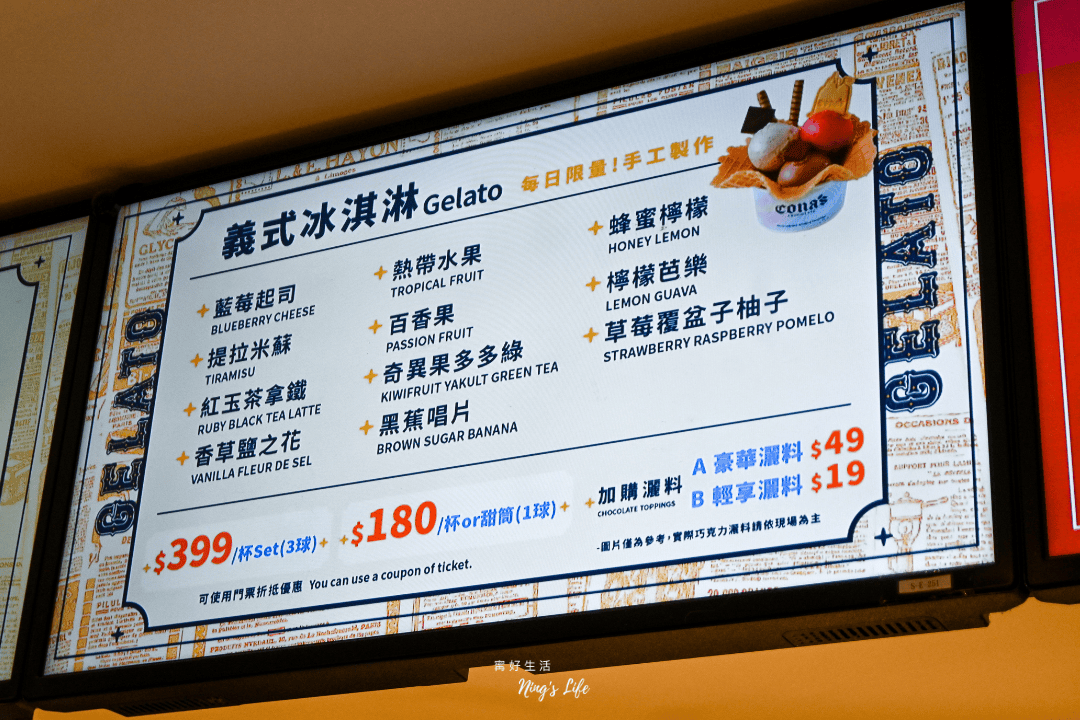 Cona’s妮娜巧克力|7種玩法大公開!南投埔里室內景點推薦 - 第18張圖 Cona’s妮娜巧克力|7種玩法大公開!南投埔里室內景點推薦