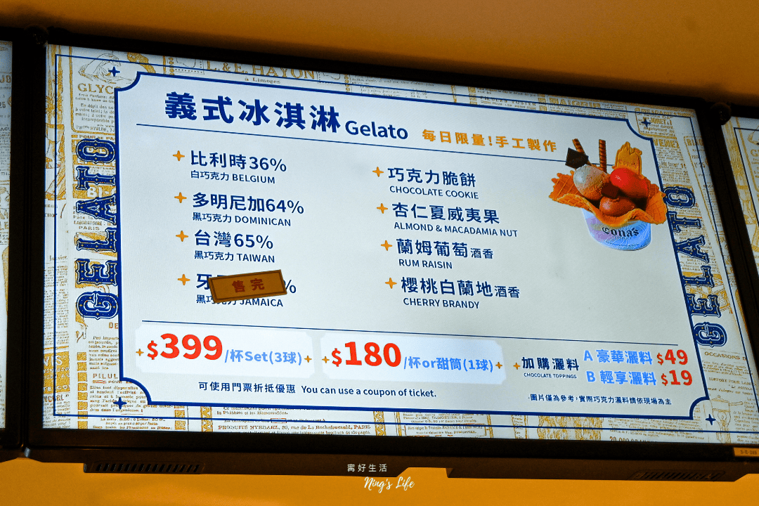 Cona’s妮娜巧克力|7種玩法大公開!南投埔里室內景點推薦 - 第19張圖 Cona’s妮娜巧克力|7種玩法大公開!南投埔里室內景點推薦