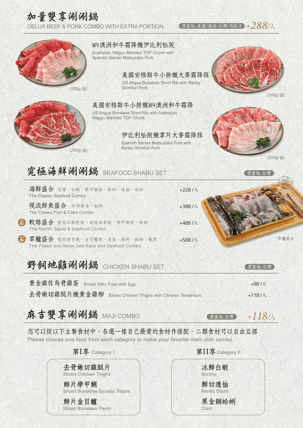 上澄鍋物｜500元台中京都風火鍋吃到飽！高級質感款待身心