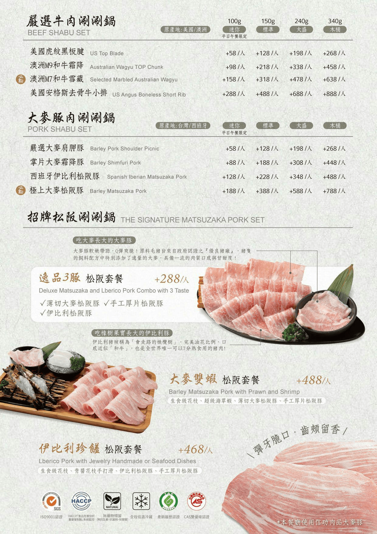 上澄鍋物｜500元台中京都風火鍋吃到飽！高級質感款待身心