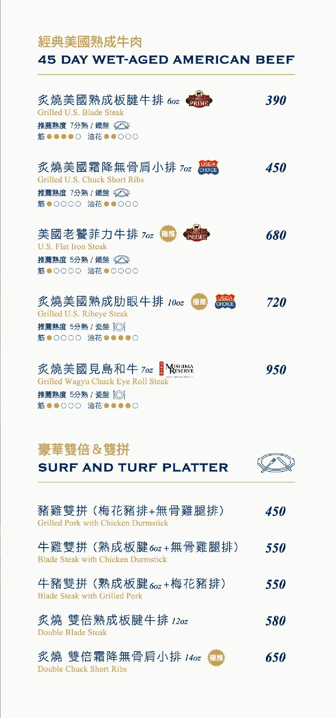 瀧厚炙燒熟成牛排|台中平價牛排自助吧評分最高!肉質好、慶生優惠 - 第2張圖 瀧厚炙燒熟成牛排|台中平價牛排自助吧評分最高!肉質好、慶生優惠