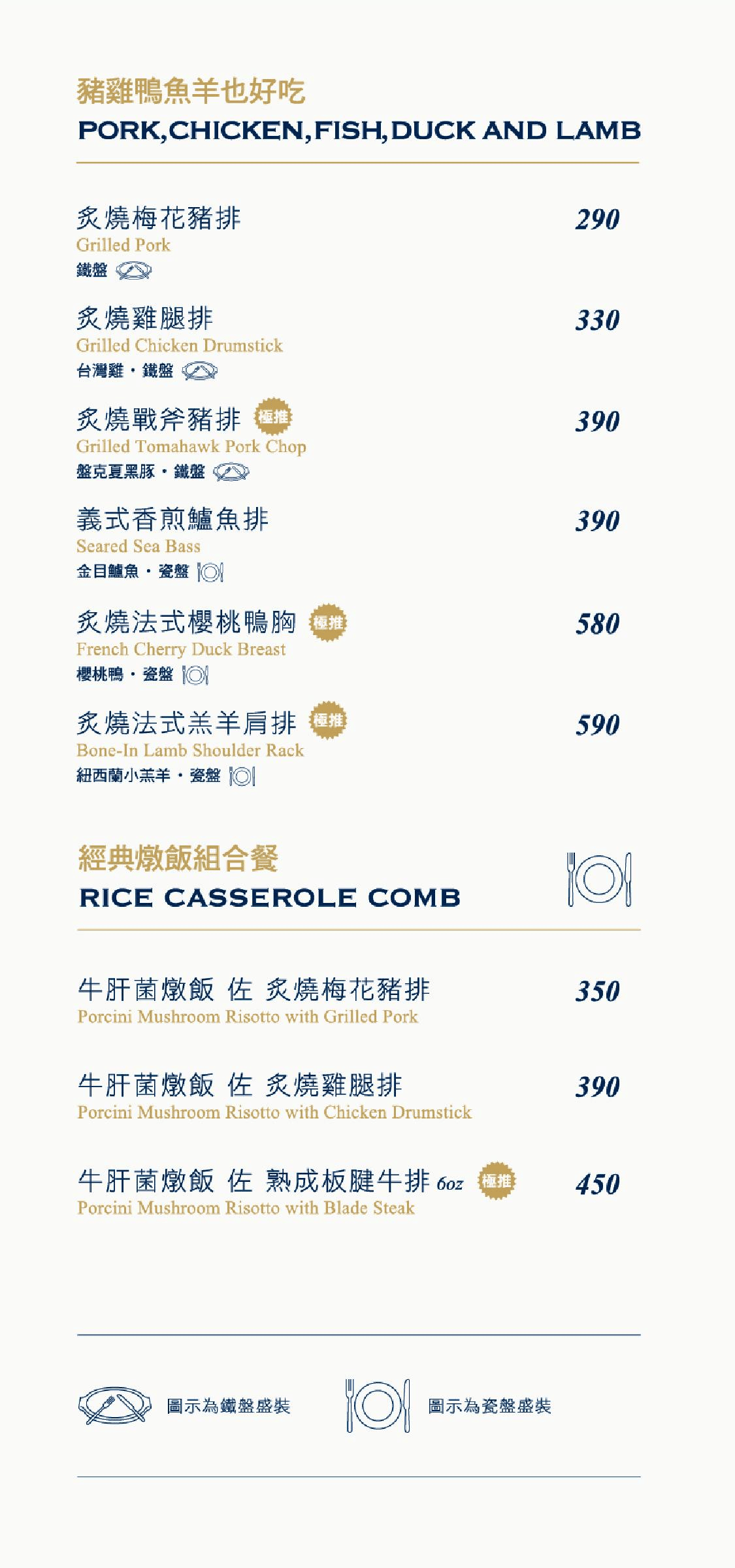 瀧厚炙燒熟成牛排|台中平價牛排自助吧評分最高!肉質好、慶生優惠 - 第3張圖 瀧厚炙燒熟成牛排|台中平價牛排自助吧評分最高!肉質好、慶生優惠