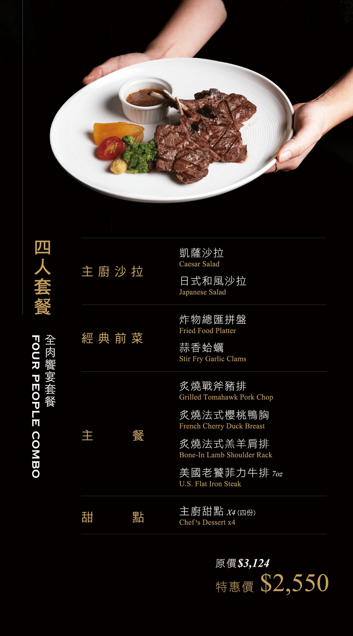 瀧厚炙燒熟成牛排|台中平價牛排自助吧評分最高!肉質好、慶生優惠 - 第6張圖 瀧厚炙燒熟成牛排|台中平價牛排自助吧評分最高!肉質好、慶生優惠
