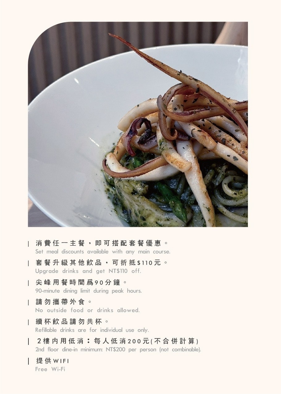 拿滋咬咬|美味日式甜甜圈!隱身新竹城隍廟巷弄早午餐咖啡廳 - 第2張圖 拿滋咬咬|美味日式甜甜圈!隱身新竹城隍廟巷弄早午餐咖啡廳