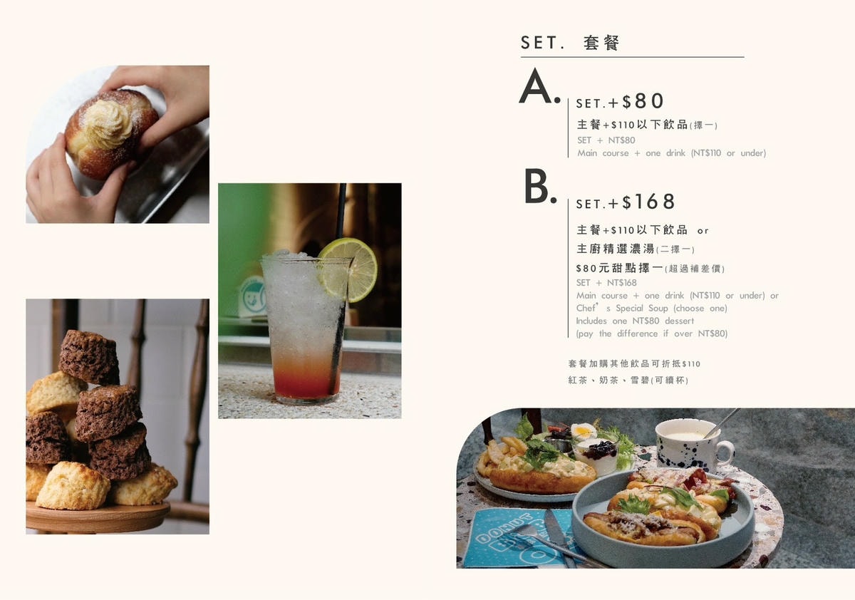 拿滋咬咬|美味日式甜甜圈!隱身新竹城隍廟巷弄早午餐咖啡廳 - 第4張圖 拿滋咬咬|美味日式甜甜圈!隱身新竹城隍廟巷弄早午餐咖啡廳