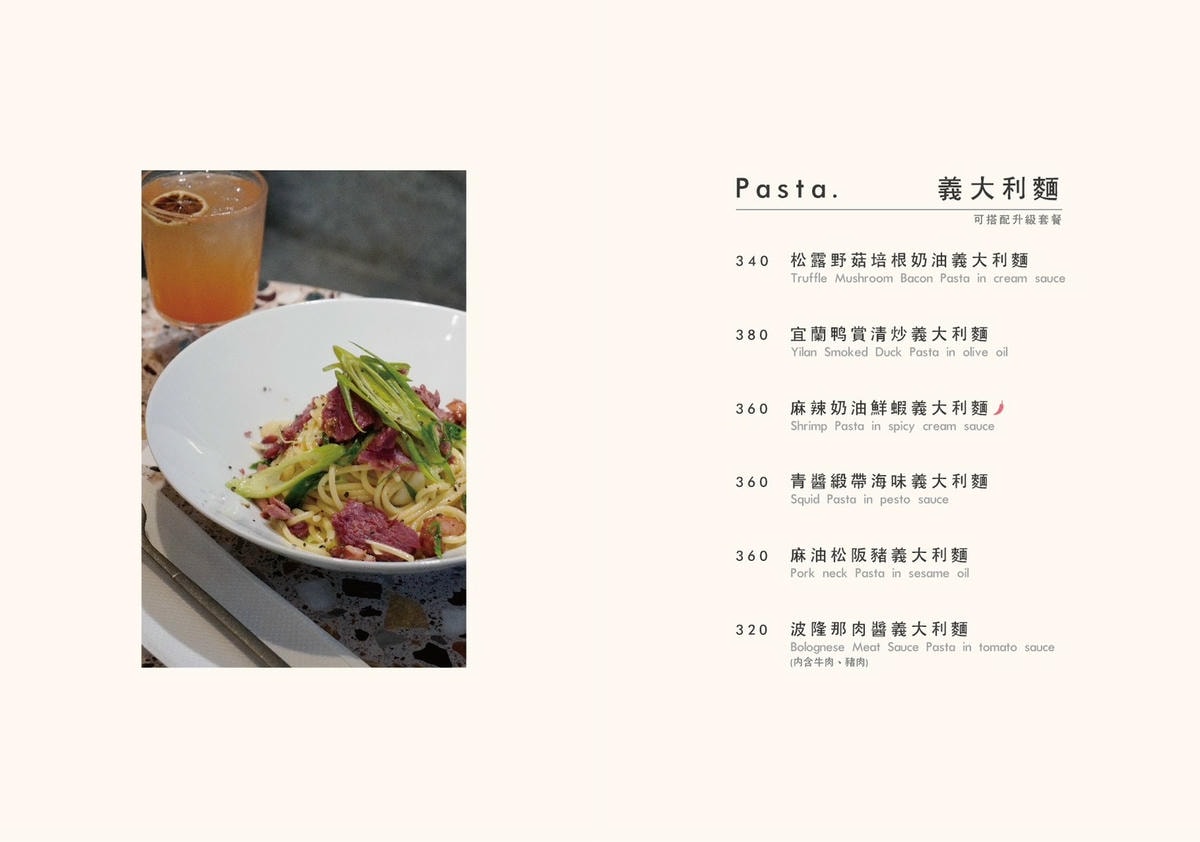 拿滋咬咬|美味日式甜甜圈!隱身新竹城隍廟巷弄早午餐咖啡廳 - 第5張圖 拿滋咬咬|美味日式甜甜圈!隱身新竹城隍廟巷弄早午餐咖啡廳