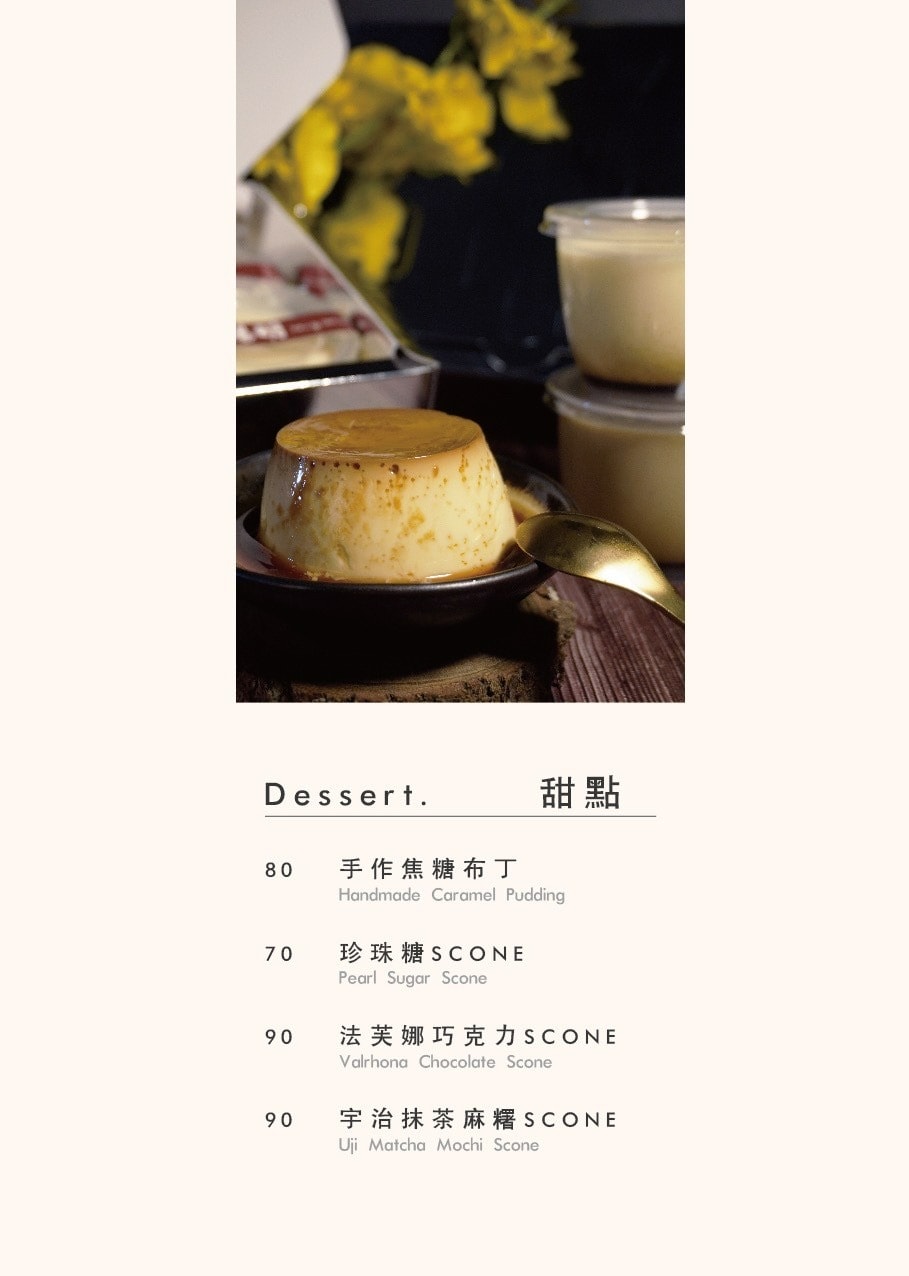 拿滋咬咬|美味日式甜甜圈!隱身新竹城隍廟巷弄早午餐咖啡廳 - 第8張圖 拿滋咬咬|美味日式甜甜圈!隱身新竹城隍廟巷弄早午餐咖啡廳