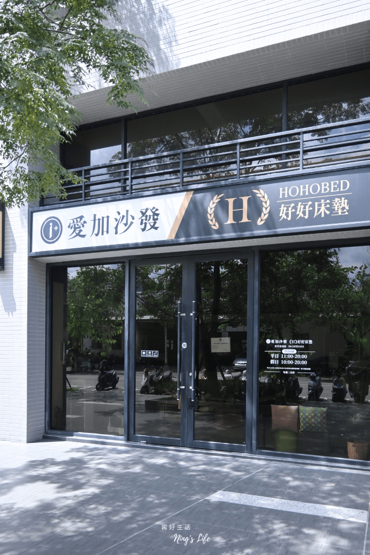 台中沙發推薦在哪裡?｜IJA愛加沙發工廠直營 高客製化、價格透明