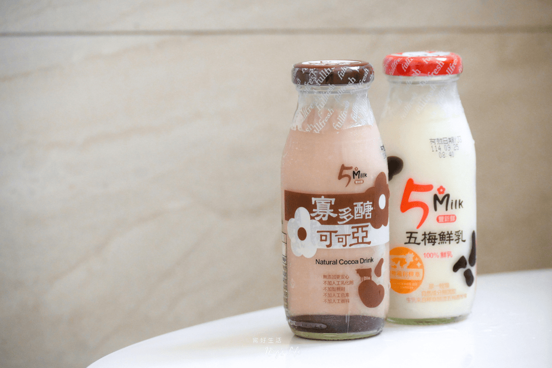 五梅鮮乳|快樂小牛鮮乳就是不一樣!真正自然醇香、安心好喝 - 第7張圖 五梅鮮乳|快樂小牛鮮乳就是不一樣!真正自然醇香、安心好喝